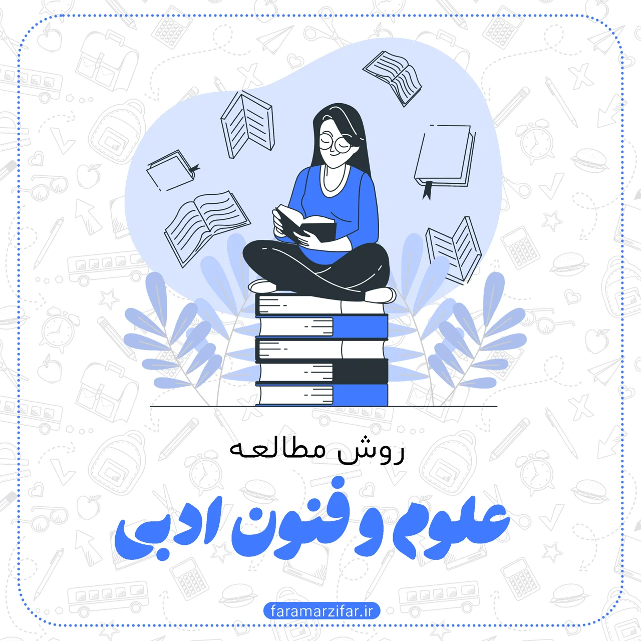 فنون