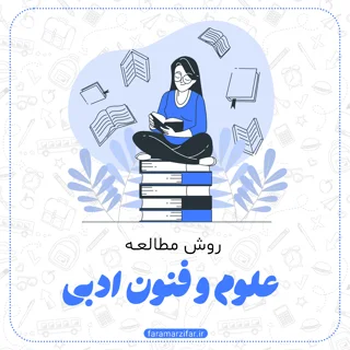 فنون